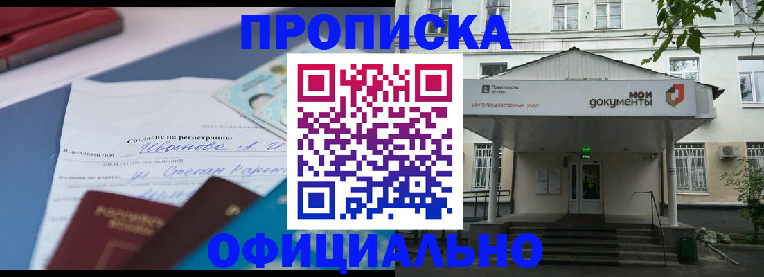 форма 3 в Раменском
